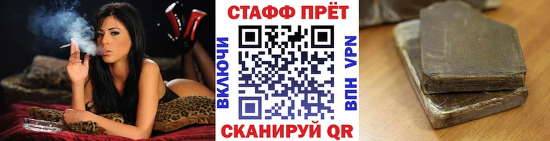 Где найти наркотики Урус-Мартан Альфа ПВП Меф мяу мяу ГАШ Канабис COCAIN