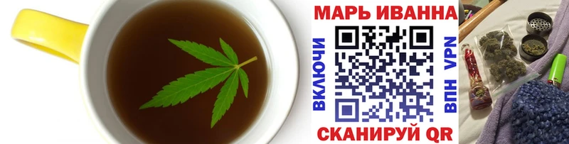 наркота Урус-Мартан Печенье с ТГК конопля