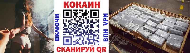 КОКАИН Columbia  Урус-Мартан 
