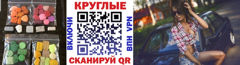ЭКСТАЗИ 280 MDMA  blacksprut ССЫЛКА  Урус-Мартан  закладка 