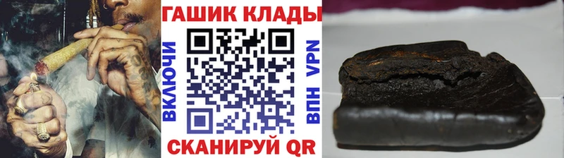 blacksprut ССЫЛКА наркота Урус-Мартан ГАШ hashish