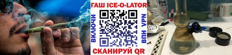ГАШ 40% ТГК Урус-Мартан