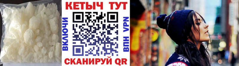Кетамин VHQ  Урус-Мартан 
