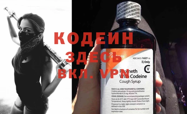 герыч Нязепетровск