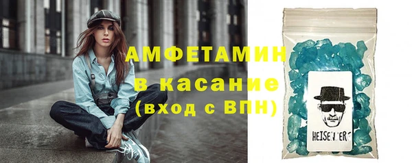 герыч Нязепетровск
