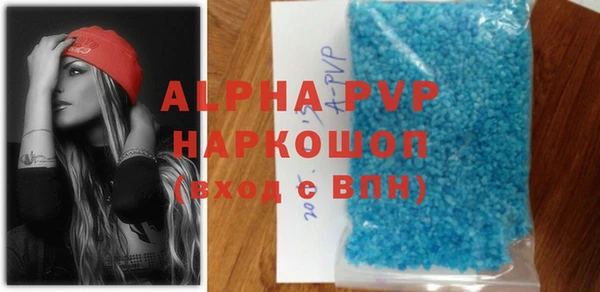 соль курить ск Абдулино