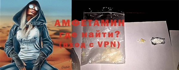 соль курить ск Абдулино