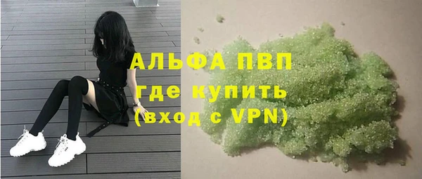 герыч Нязепетровск