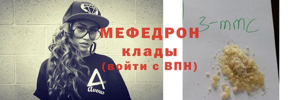 молекула духа Няндома
