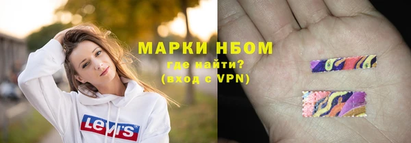 соль курить ск Абдулино