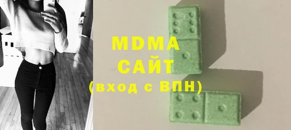 соль курить ск Абдулино