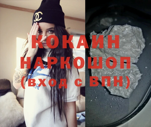 сатива Абаза