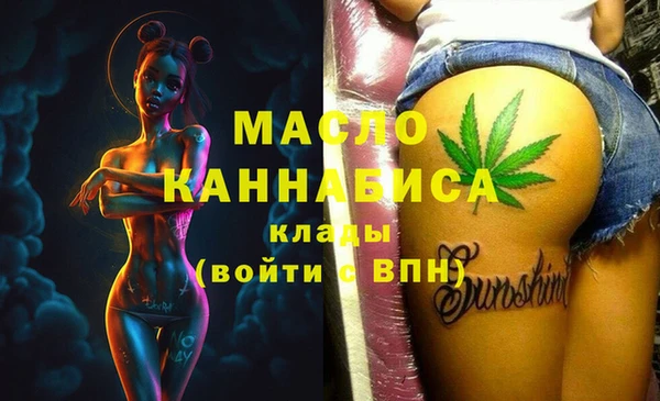 соль курить ск Абдулино