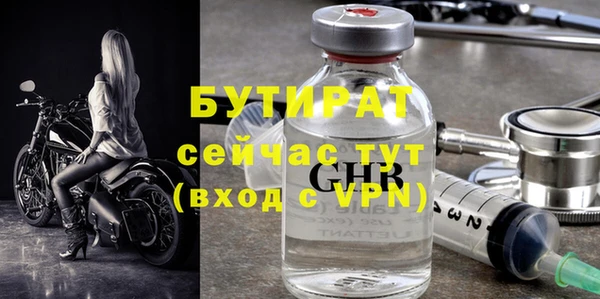 гидропоника Абинск