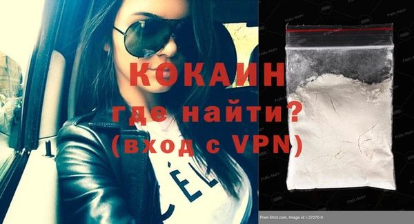 соль курить ск Абдулино