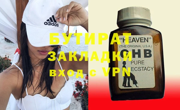молекула духа Няндома