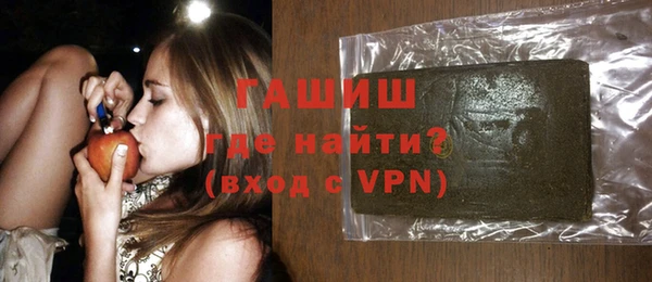 сатива Абаза