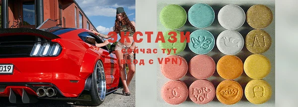 сатива Абаза