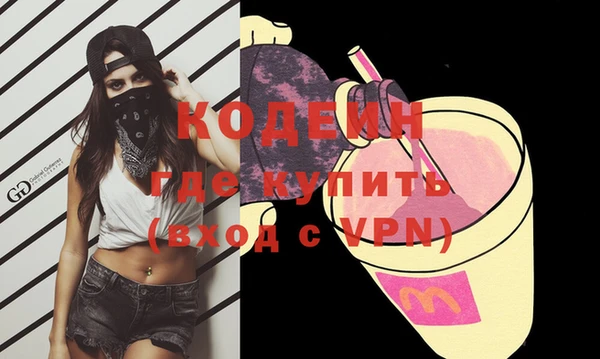 сатива Абаза