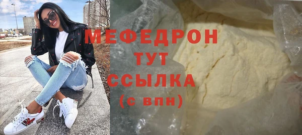 ПСИЛОЦИБИНОВЫЕ ГРИБЫ Нягань