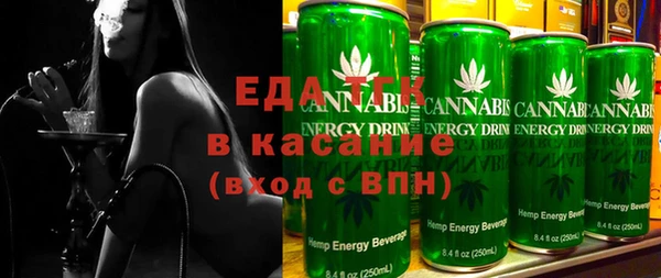 сатива Абаза