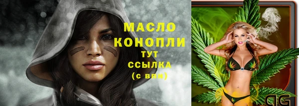 соль курить ск Абдулино