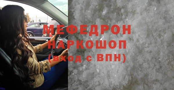 ПСИЛОЦИБИНОВЫЕ ГРИБЫ Нягань