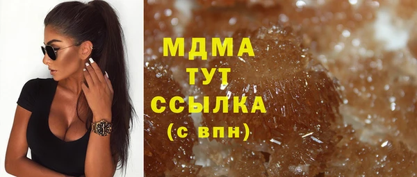 соль курить ск Абдулино