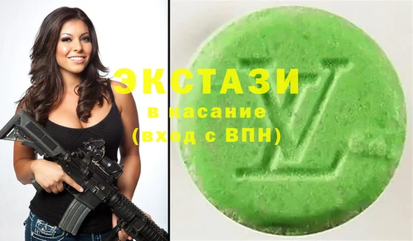сатива Абаза