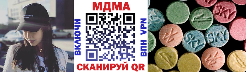 MDMA crystal Урус-Мартан