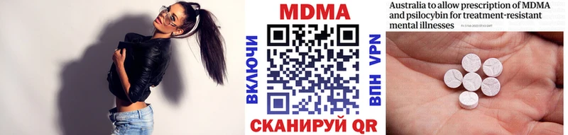 МДМА crystal  гидра онион  Урус-Мартан 