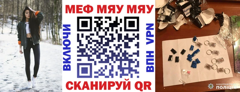 Мефедрон кристаллы  купить   ОМГ ОМГ tor  Урус-Мартан 