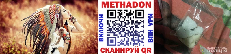 МЕТАДОН VHQ  купить   Урус-Мартан 
