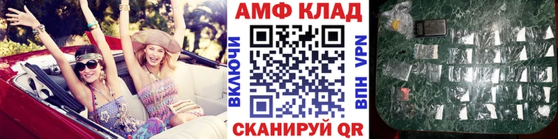 МЕТАМФЕТАМИН Methamphetamine  Урус-Мартан 