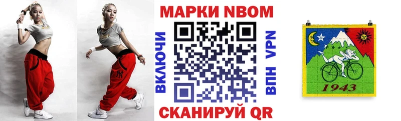 где найти   ОМГ ОМГ маркетплейс  Наркотические марки 1500мкг  Урус-Мартан 